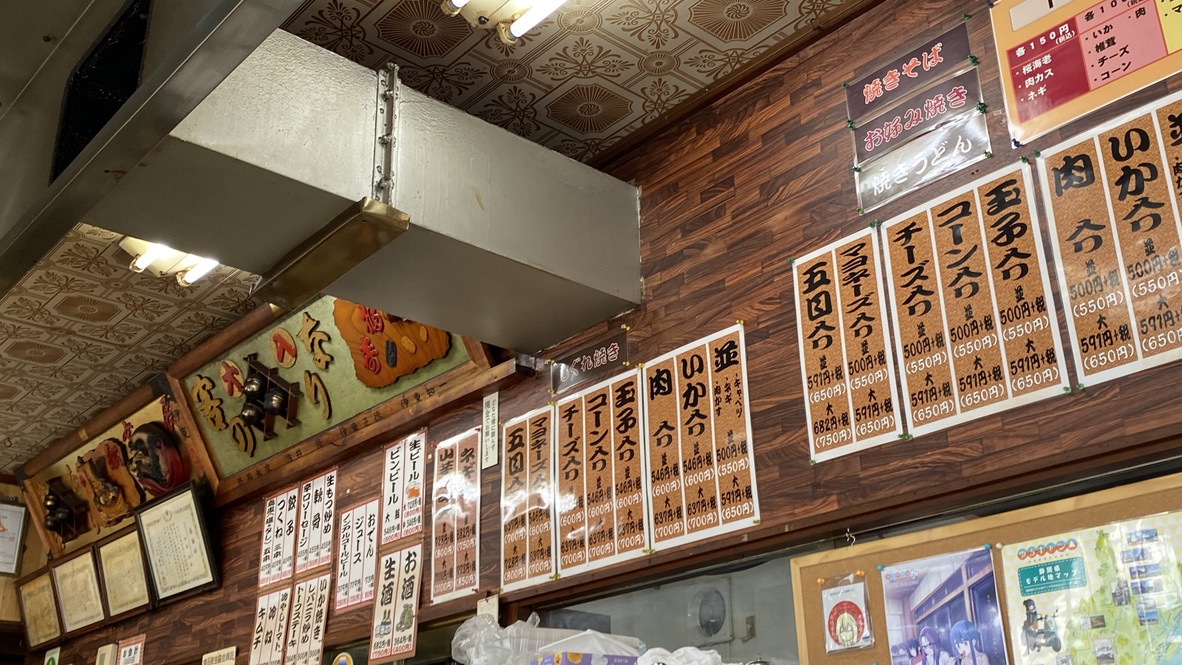 Inside the restaurant