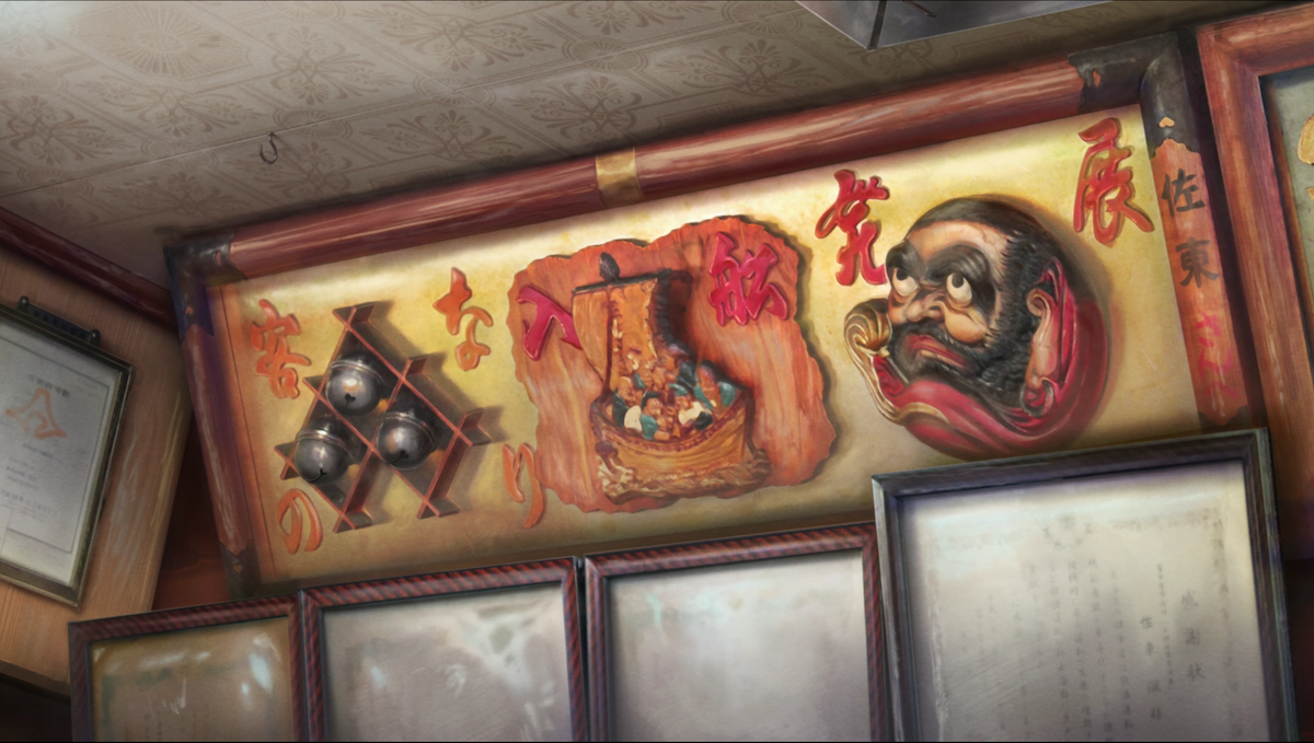 Inside the restaurant