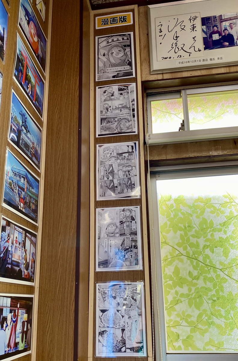 Inside the restaurant