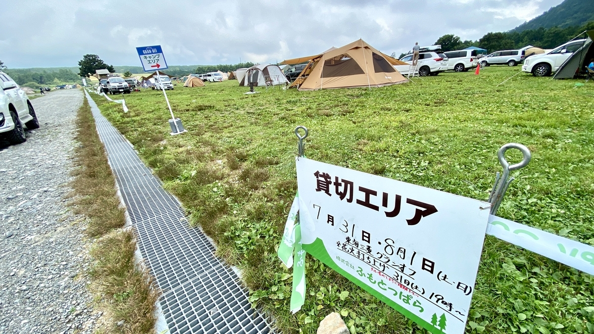 Event Rental Area