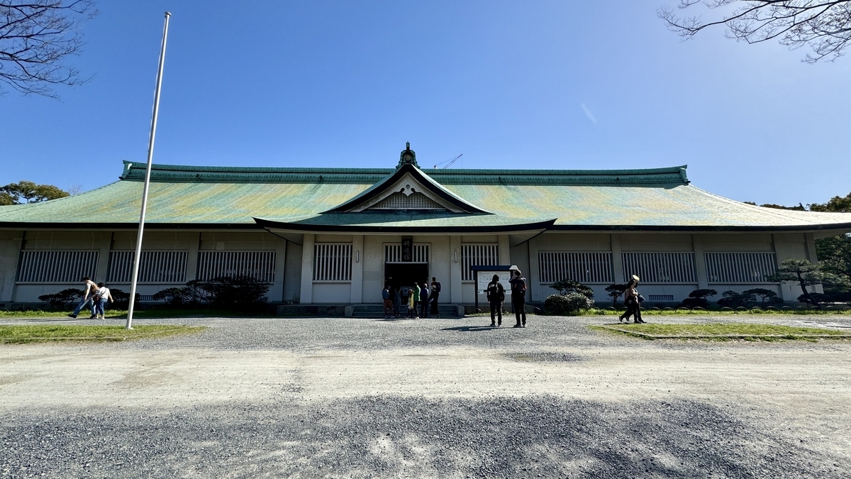 修道館