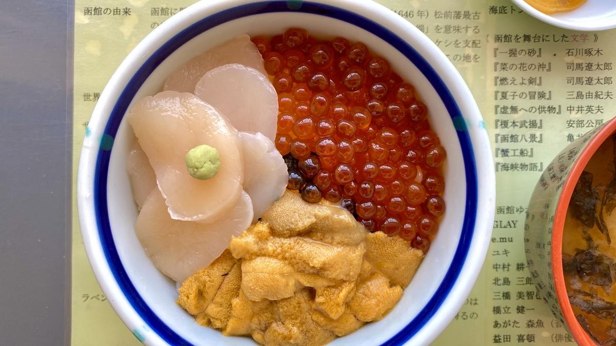 巴蓋飯