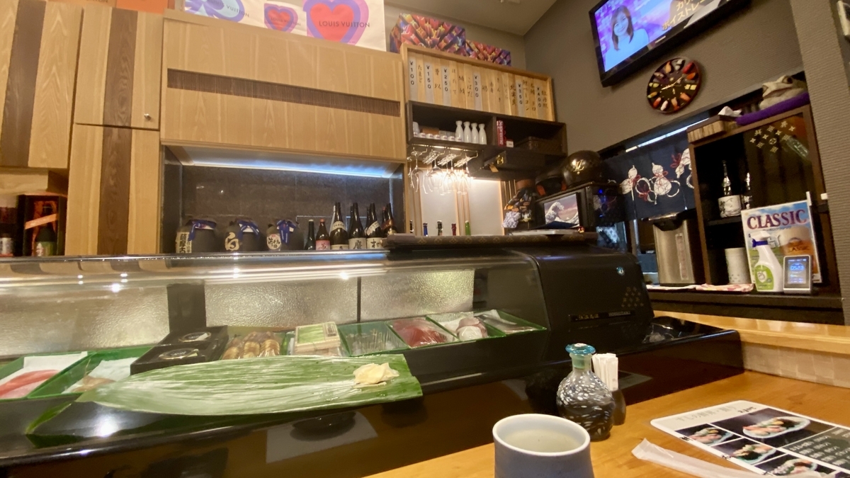 Sushi no Sensho