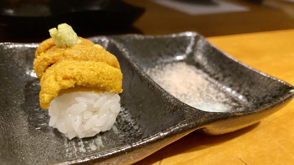 Uni