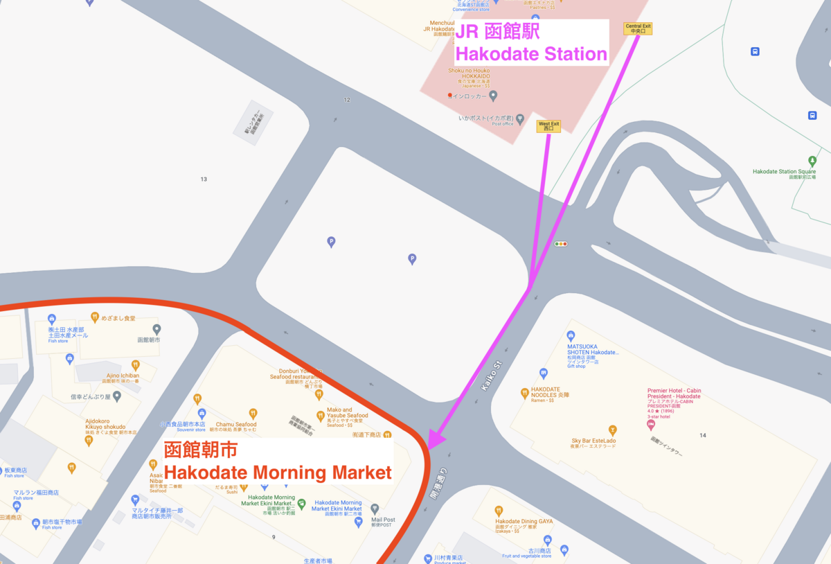 從函館站到函館早市的步行路線