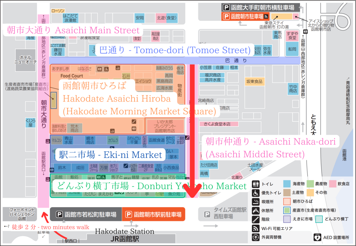 朝市仲通