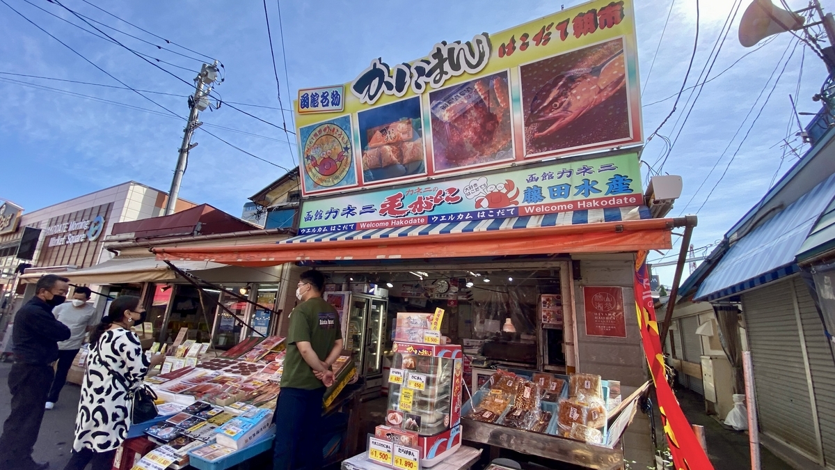 朝市仲通