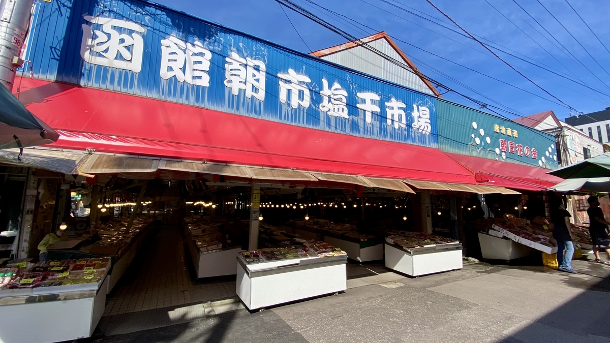 朝市仲通
