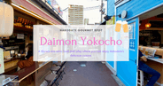 Head to Daimon Yokocho in Hakodate for the Night! Your Ultimate Guide to the Popular Station-Side Yatai Village Featuring Hakodate's Specialty Cuisine