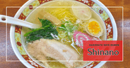 Shinano: A Famous Hakodate Salt Ramen Restaurant. Golden Soup and Exquisite Flavor