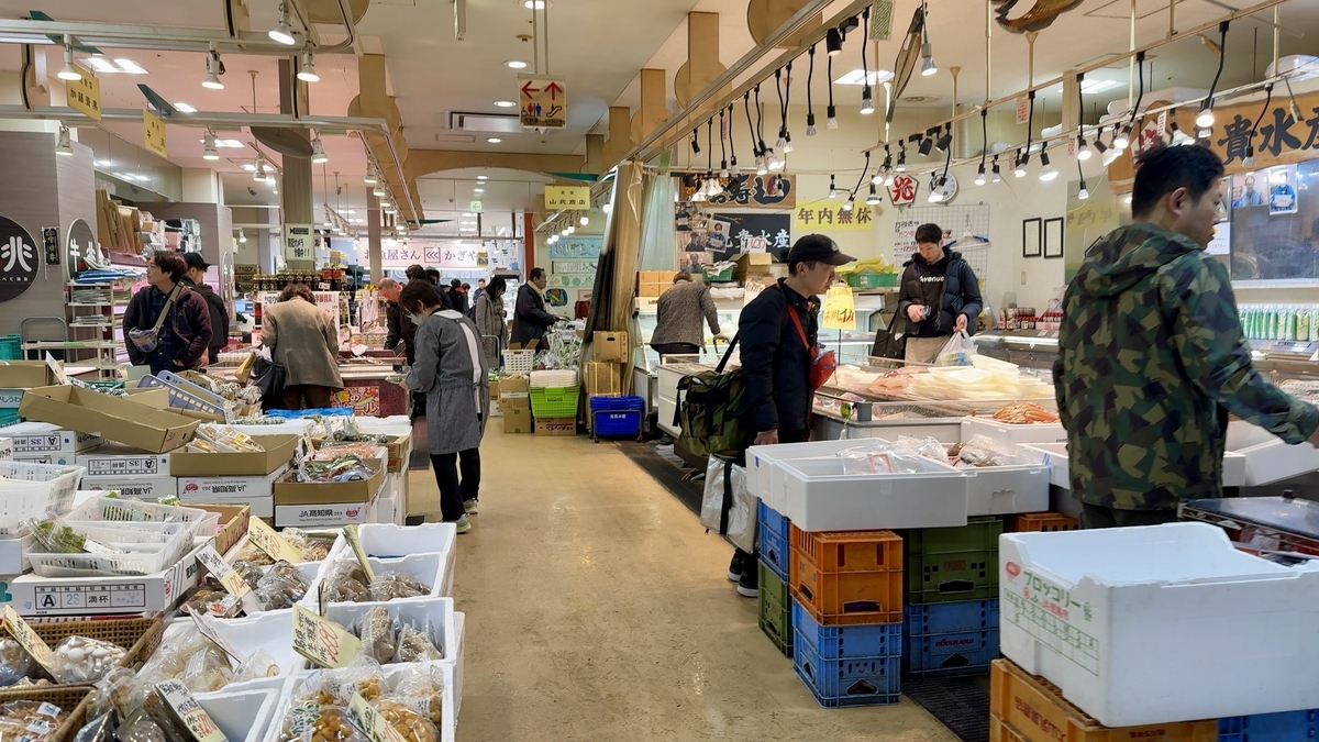 Plala Tenma Market