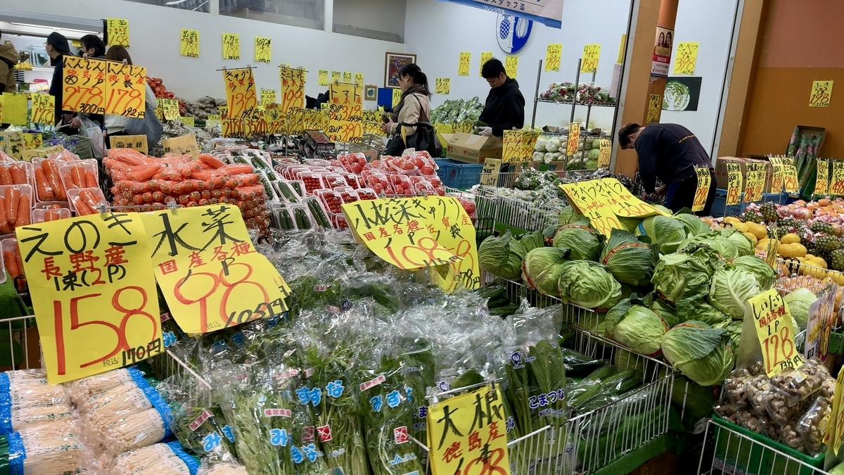 Greengrocer