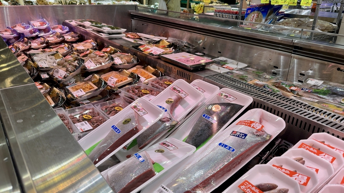 Seafood Shop