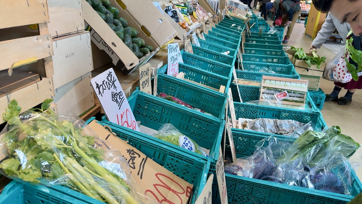 Plala Tenma Market