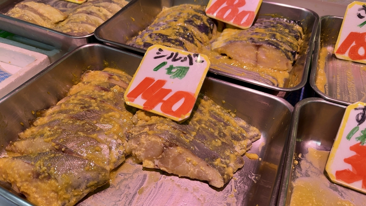 Seafood Shop