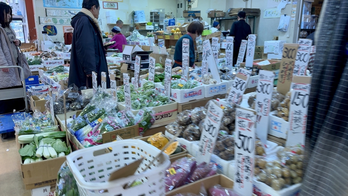 Plala Tenma Market