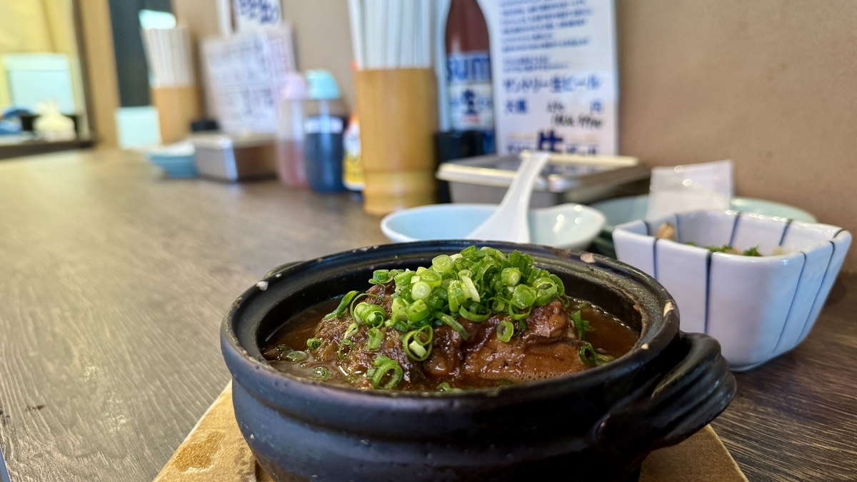 Beef Stew