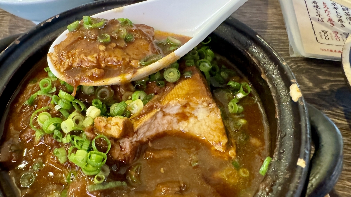 Beef Stew