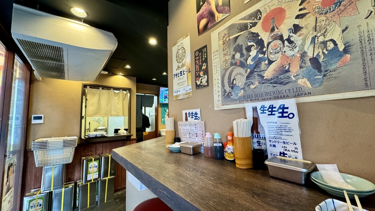 Counter Seating