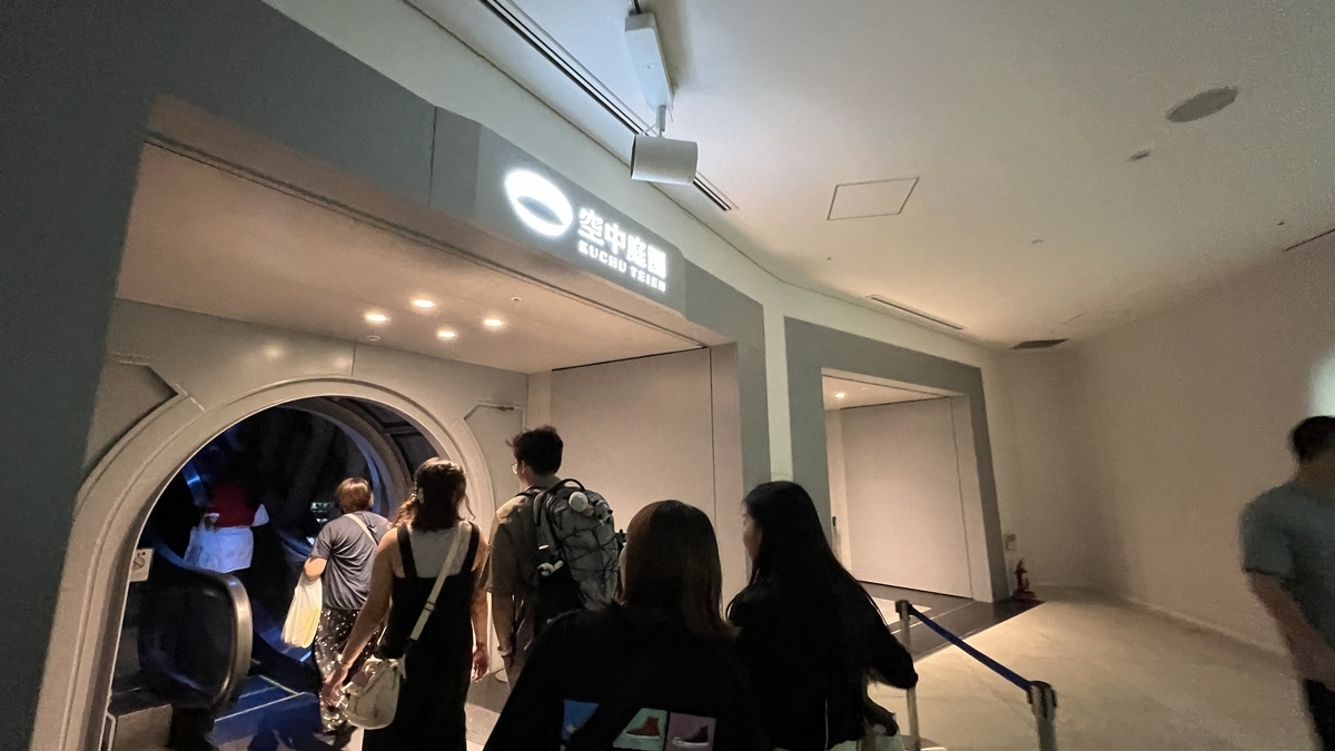 Escalator