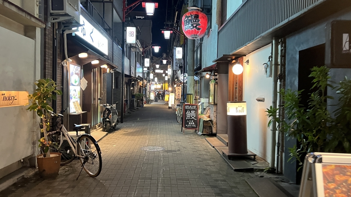 浄正新道
