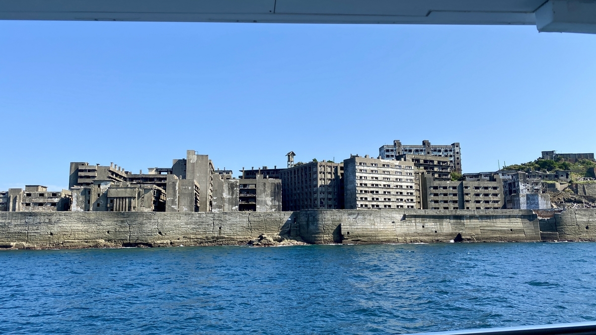 端島