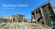 端島：穿越日本現代化歷程中廢棄的軍艦島