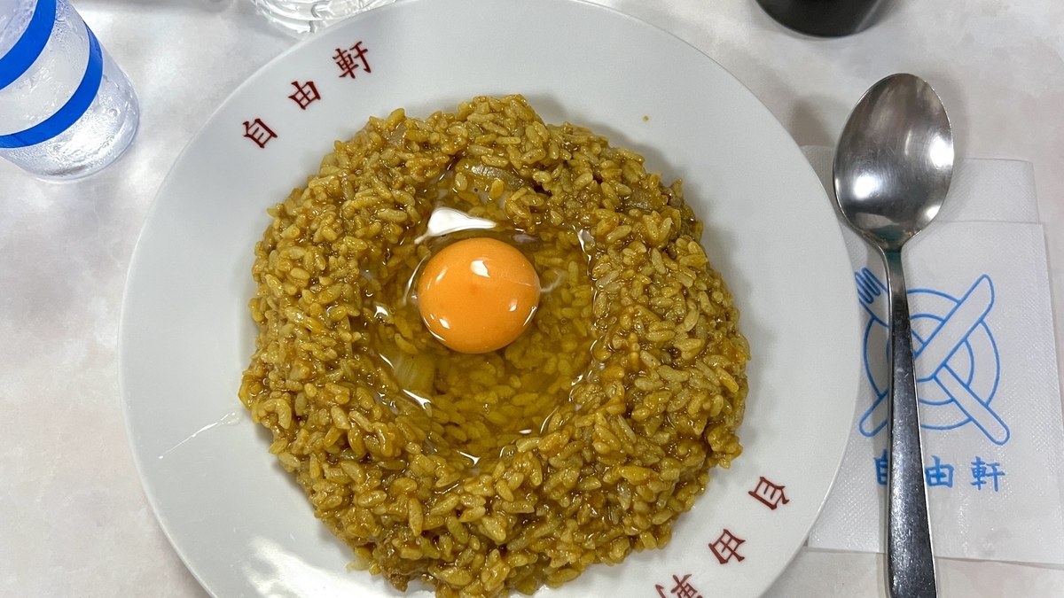 Famous Curry