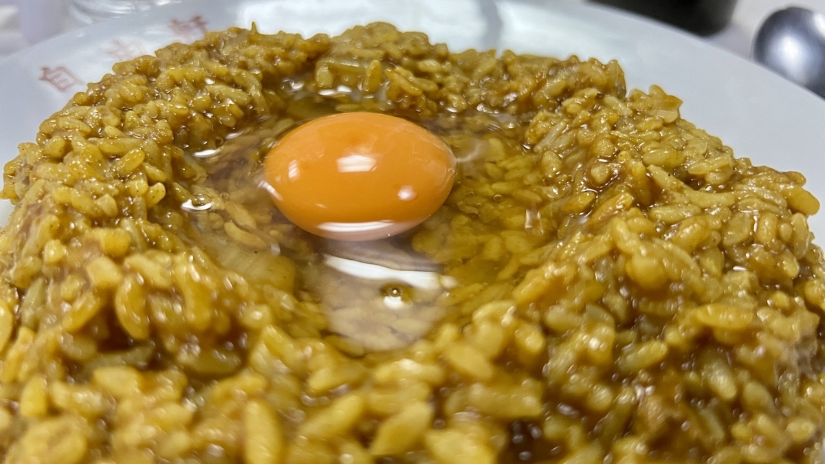 Famous Curry