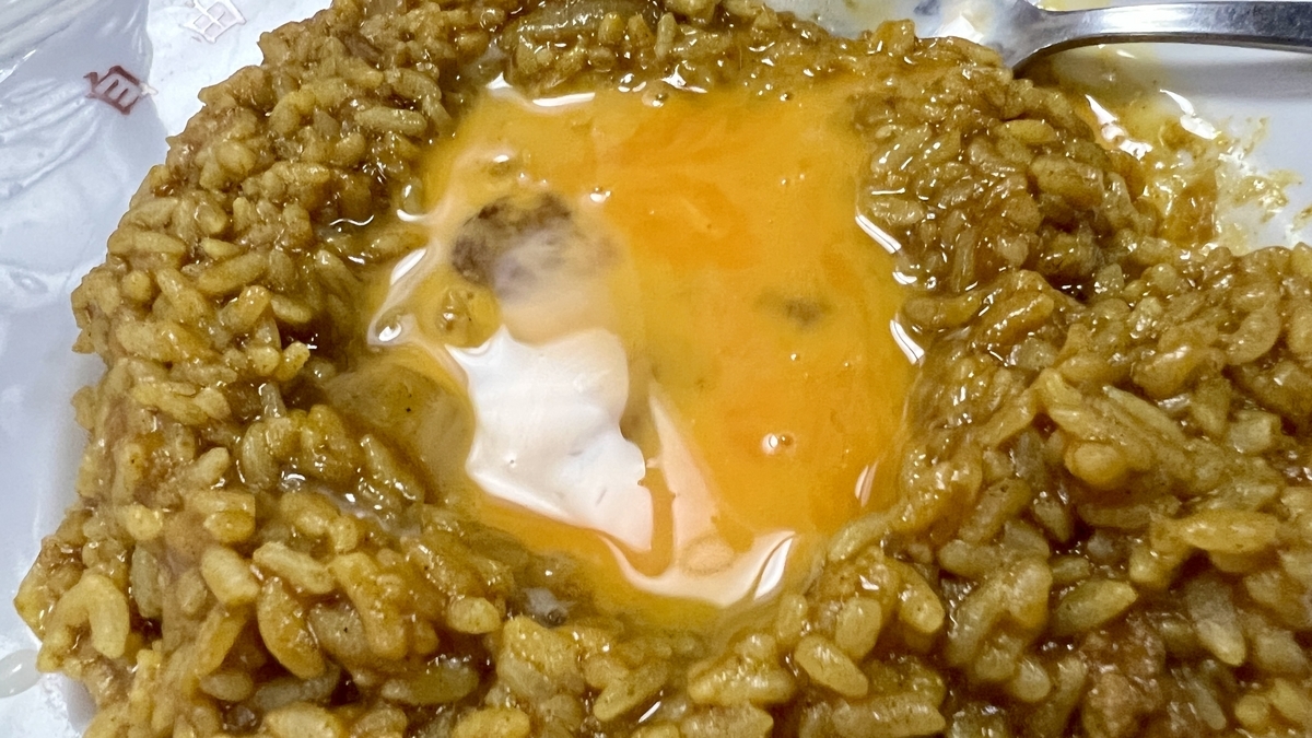 Famous Curry