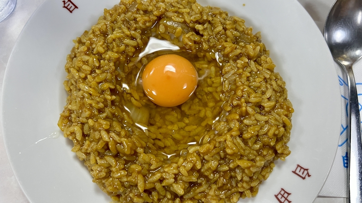 Famous Curry