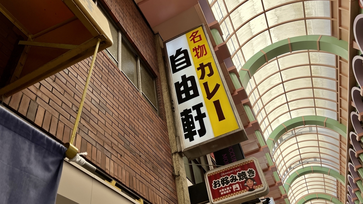 Jiyuken