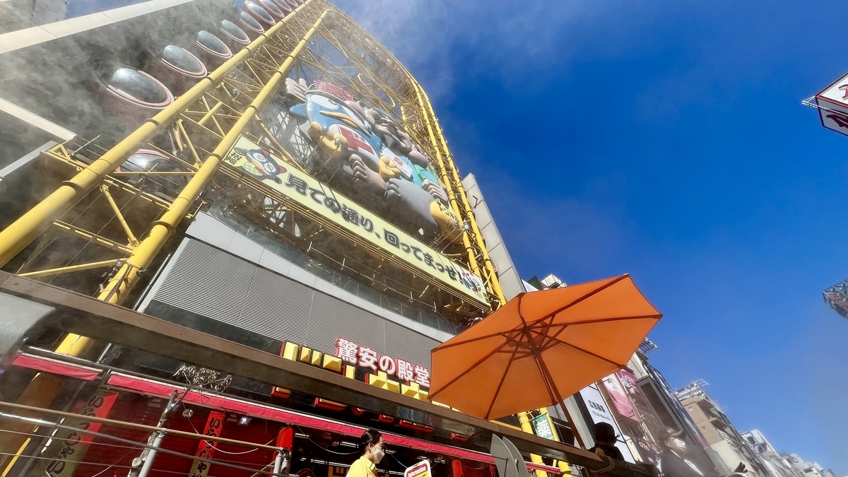 Tienda Don Quijote Dotonbori