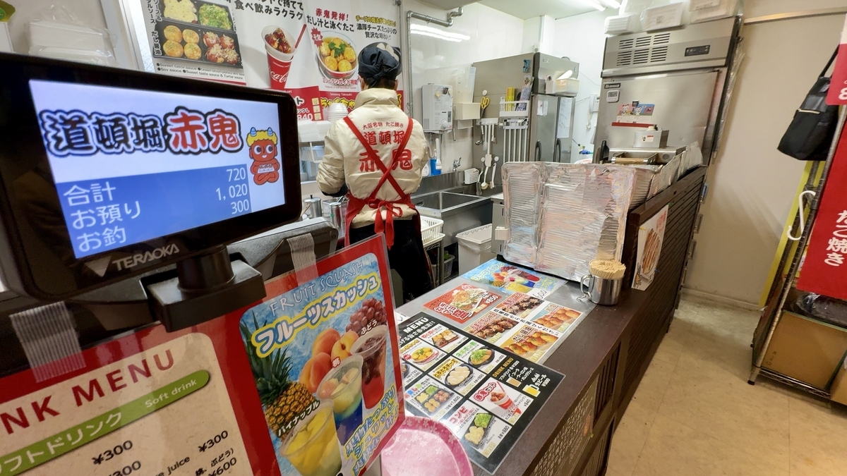 店内