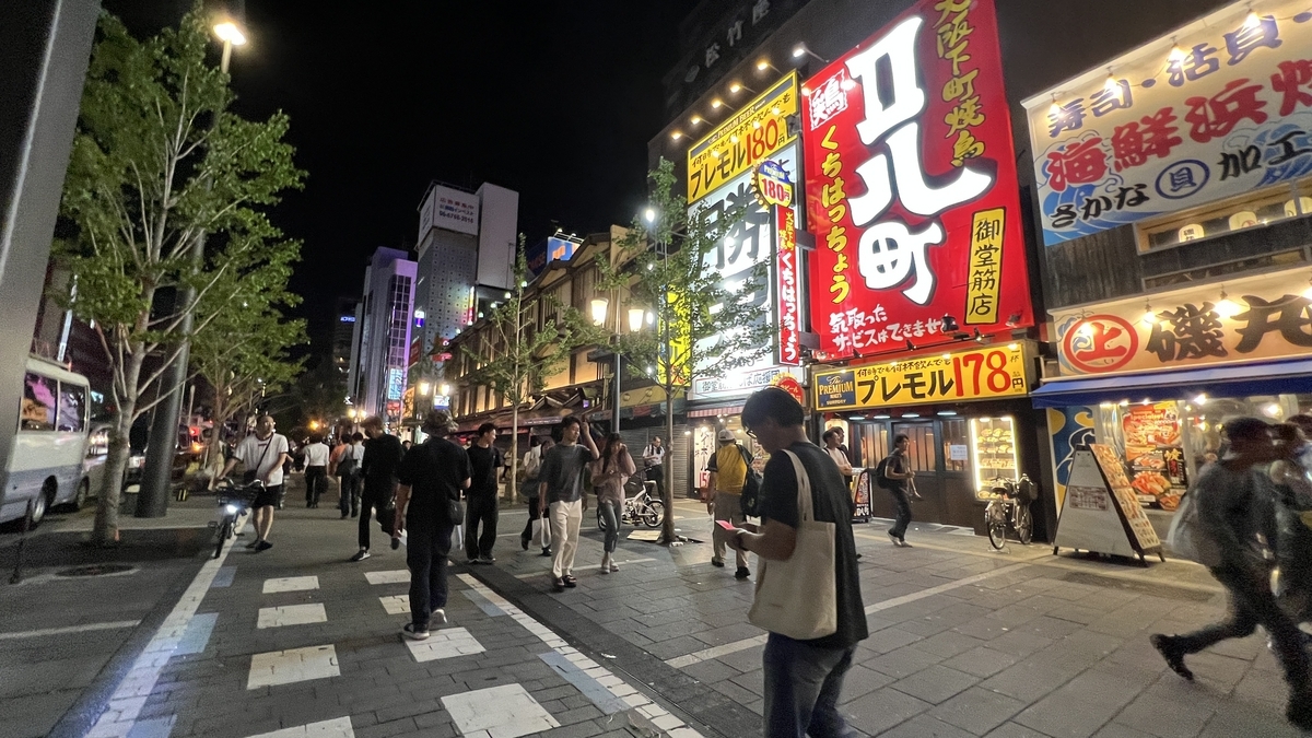 Kuchihaccho Midosuji Namba