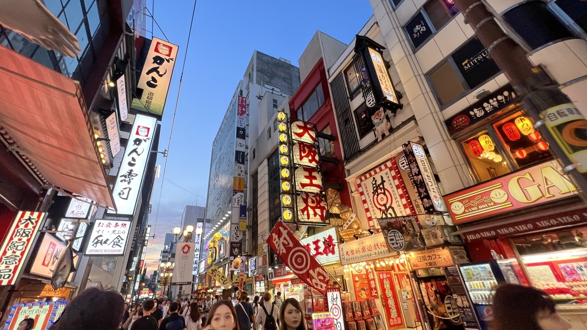 Dotonbori