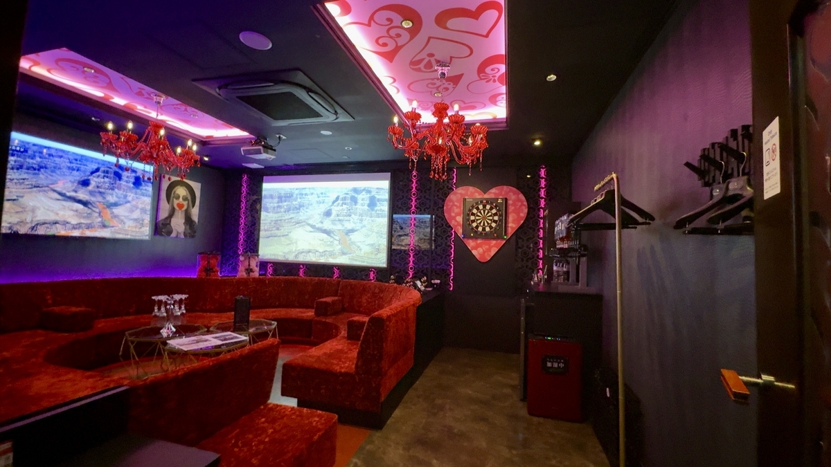 Party Room