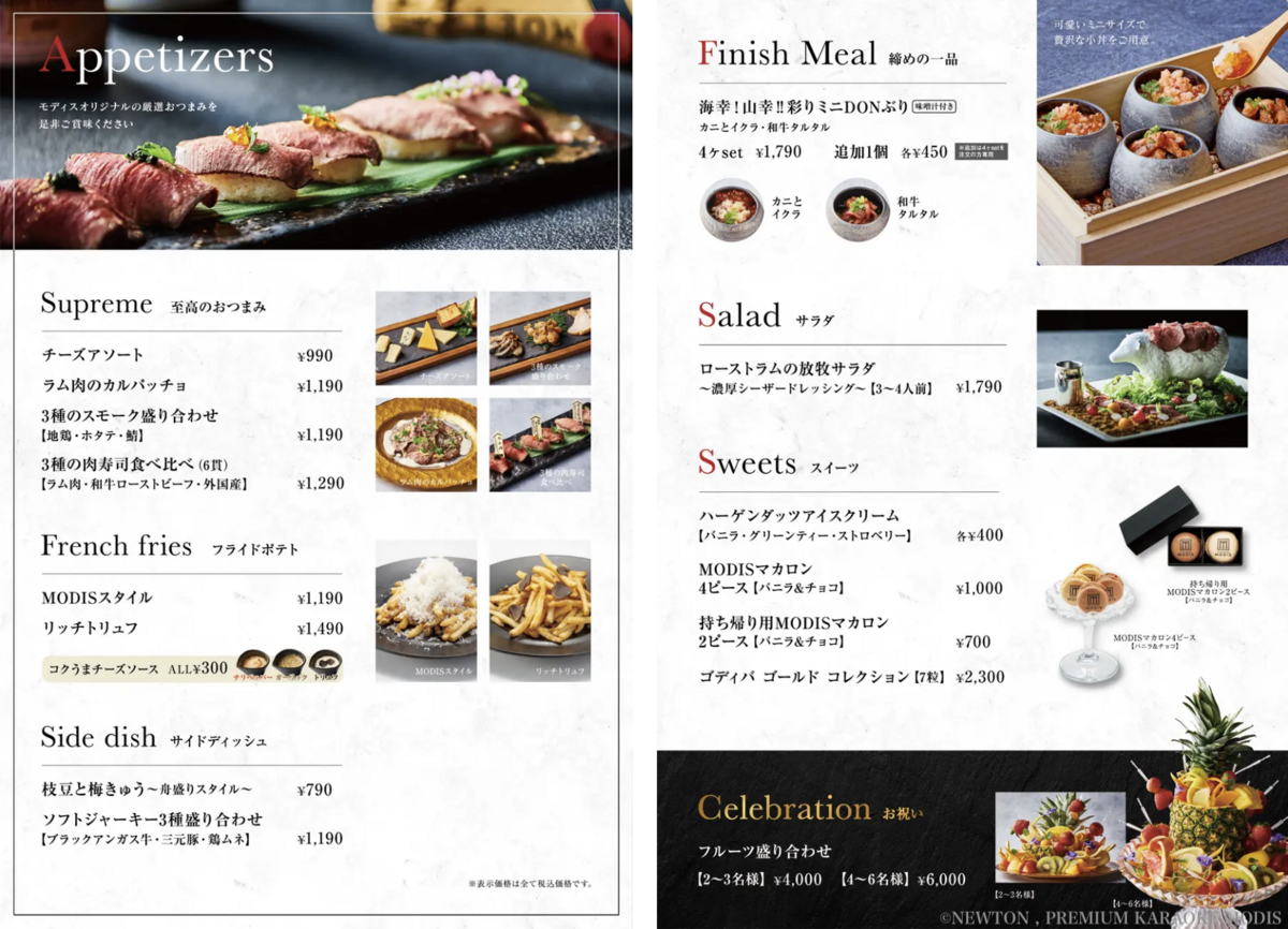 Food Menu