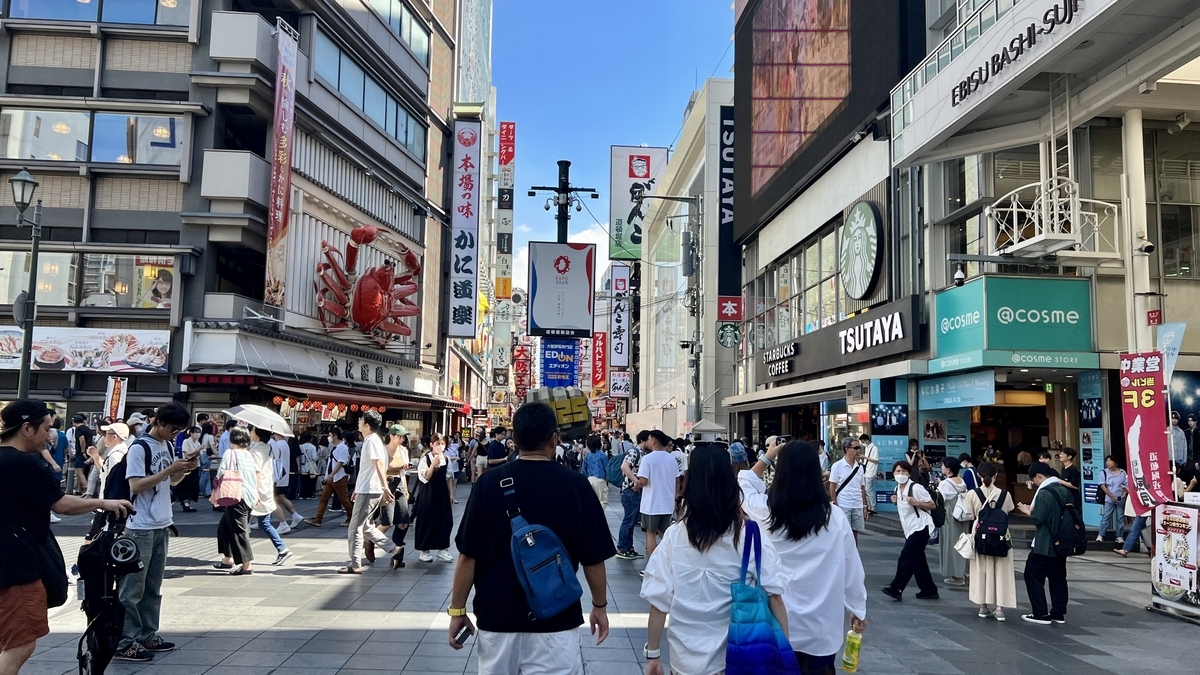 Calle Comercial Dotonbori