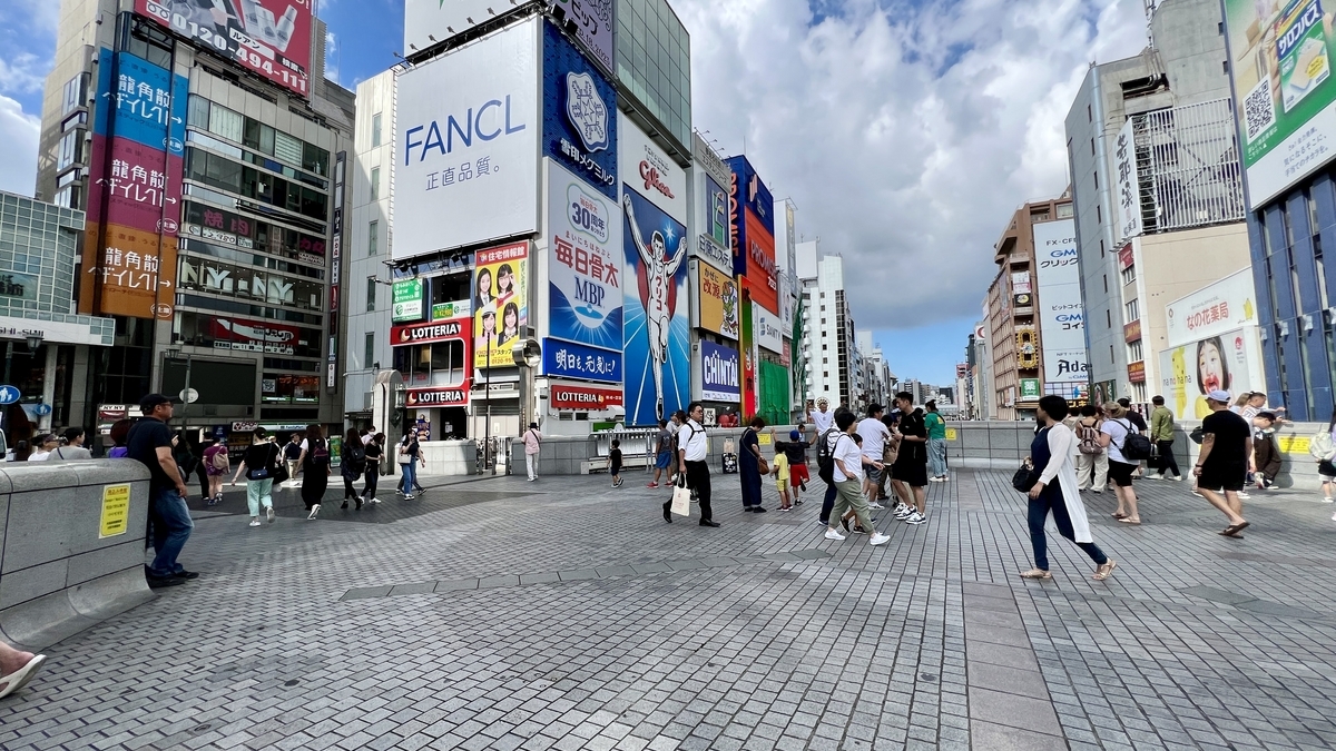 Puente Ebisu
