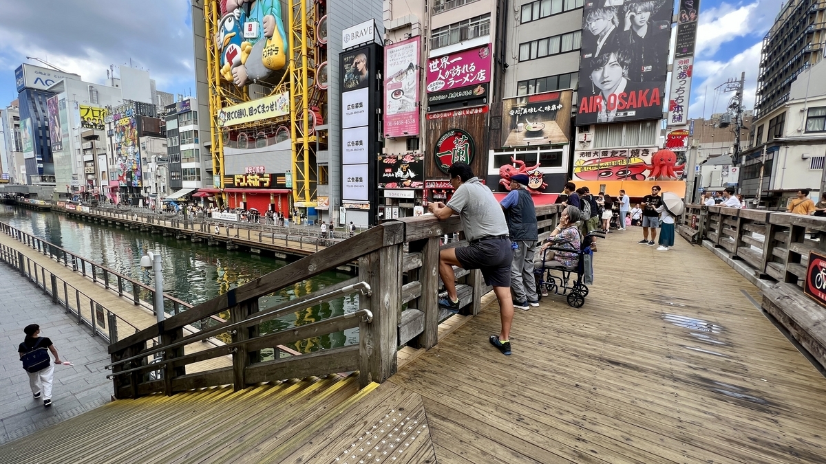 Puente Tazaemon