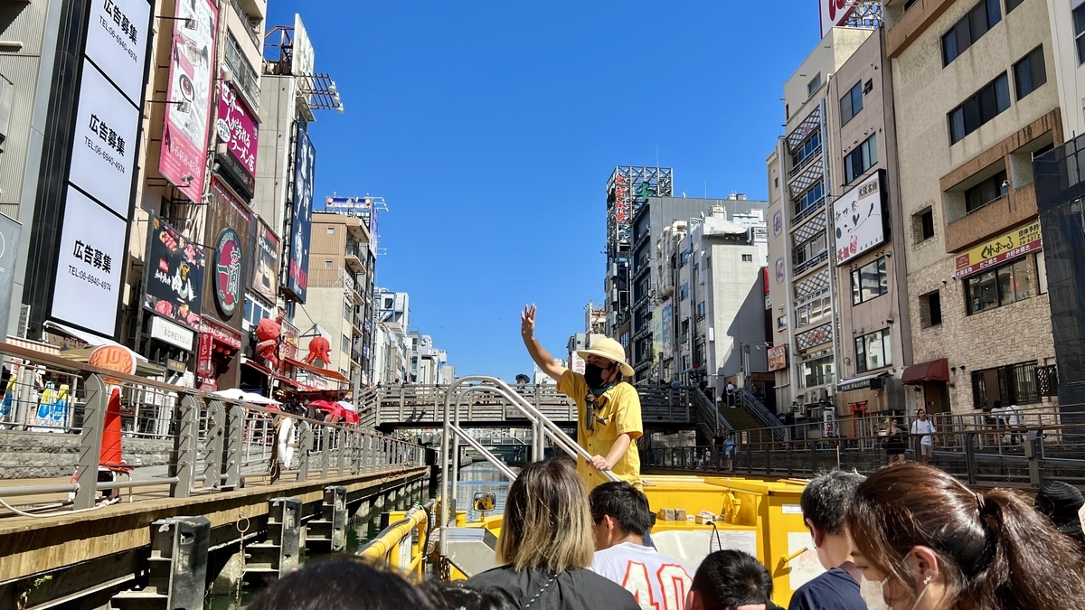 Crucero por el río