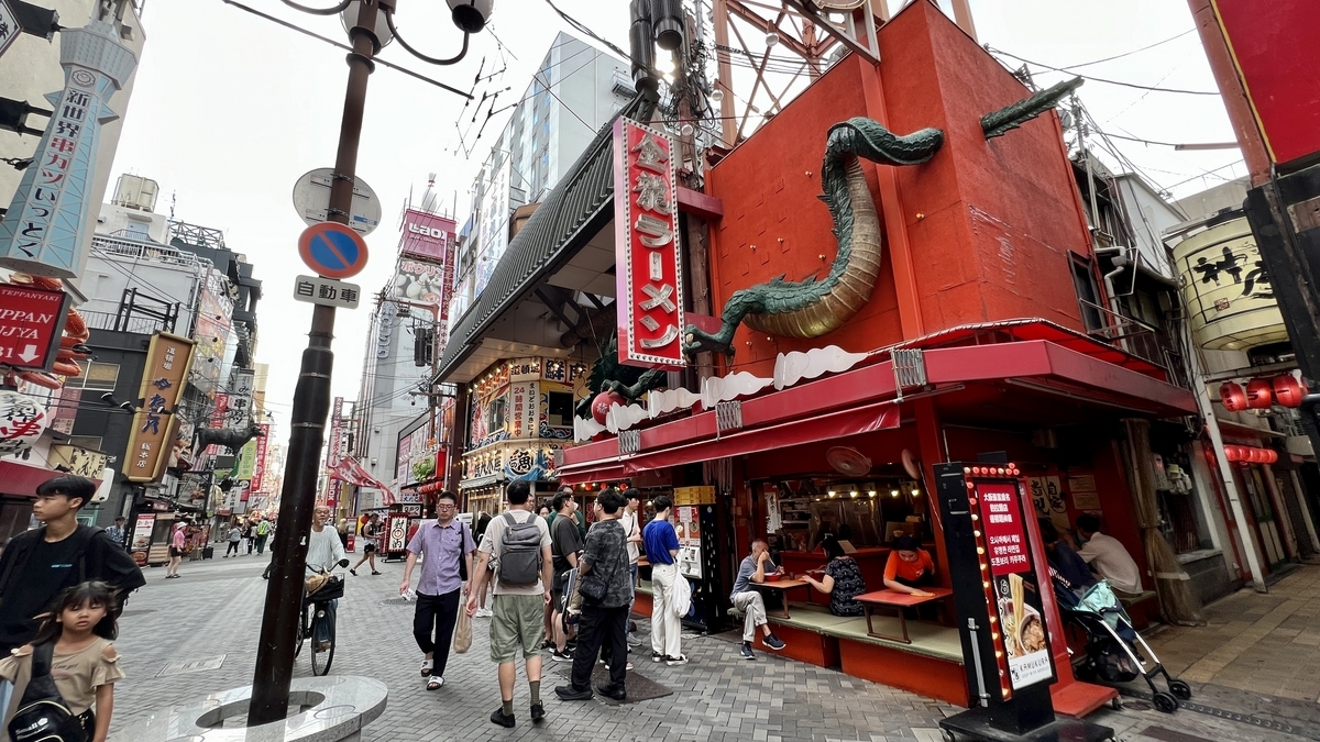 Dotonbori