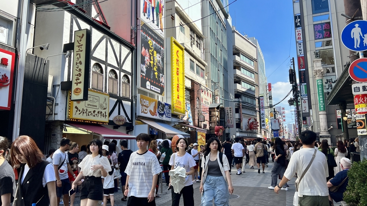 Dotonbori