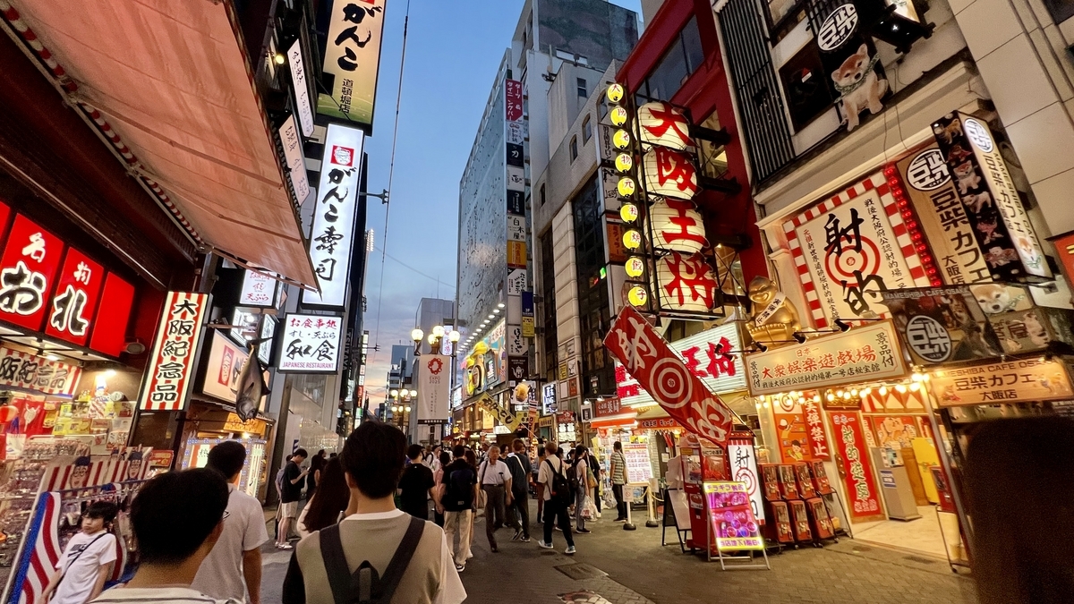 道顿堀商店街
