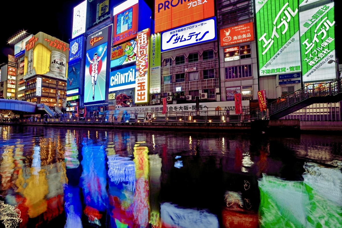 道顿堀河夜游