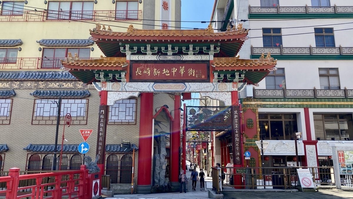 North Gate