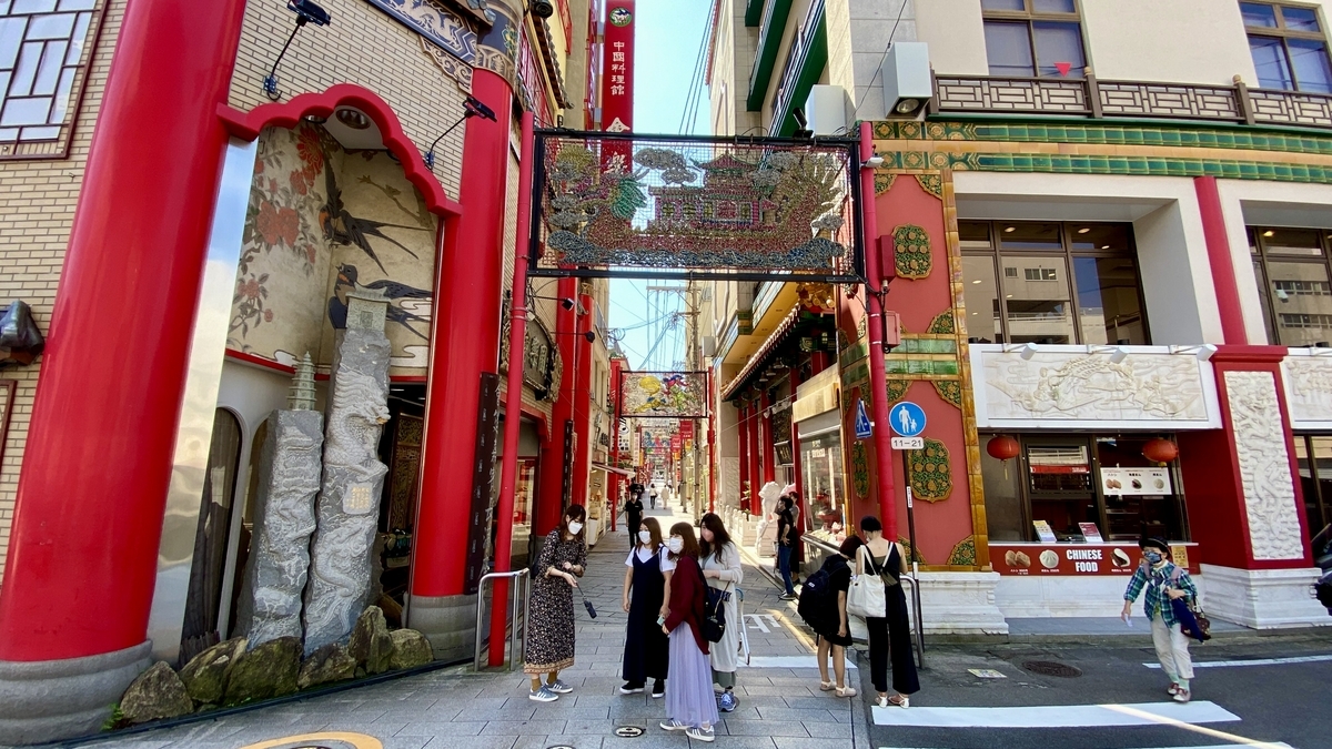 Shinchi Chinatown