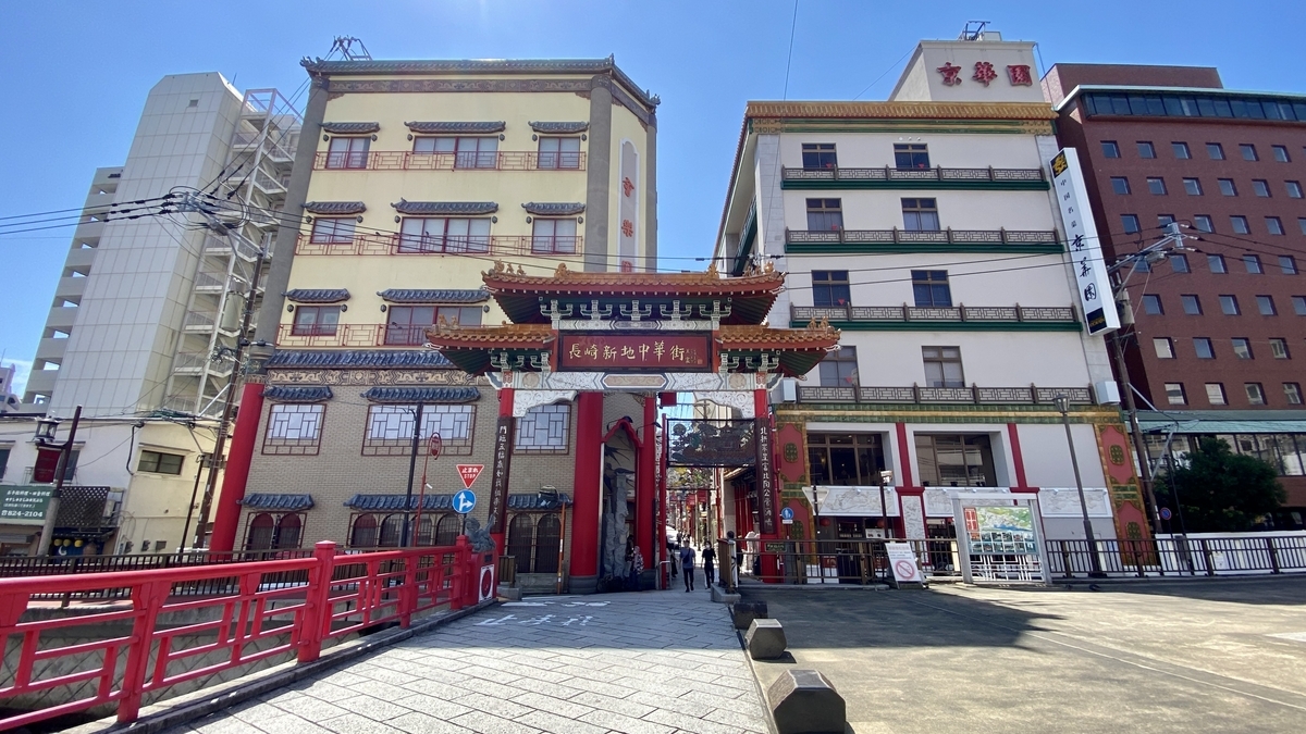 Nagasaki Shinchi Chinatown