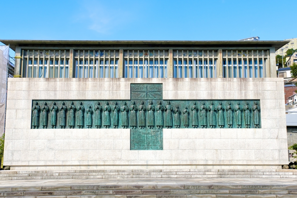26 Martyrs of Japan